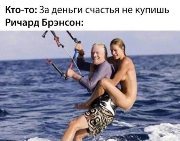 Картинки и мемы для настроения - 23