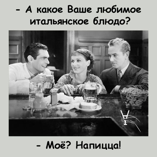 Картинки и мемы для настроения - 31