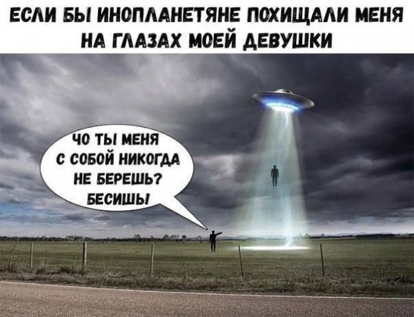 Картинки и мемы для настроения - 009