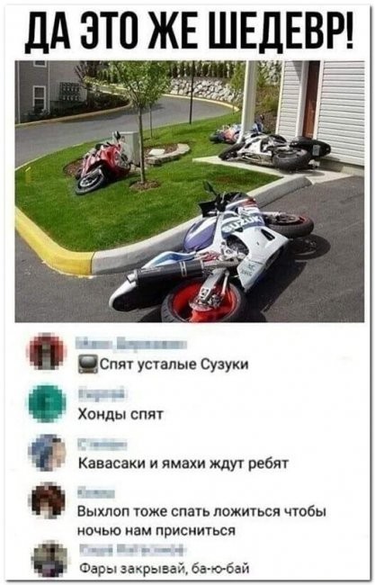 Скриншоты и комментарии из социальных сетей 10.09.22
