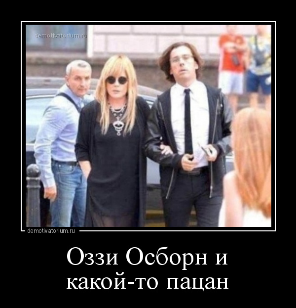Музыканты