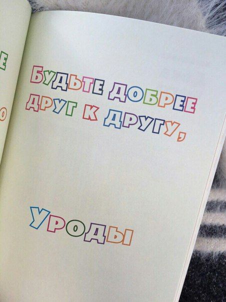 Эстония проснулась