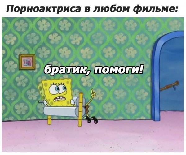 Юмор в картинках и без 04.10.2022