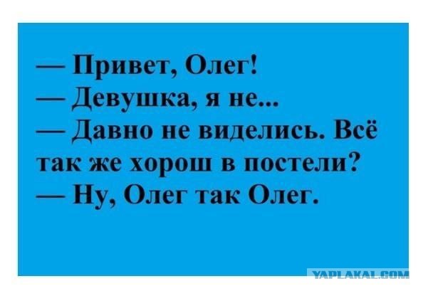 Немного мемчиков. Для взрослых. Часть 19