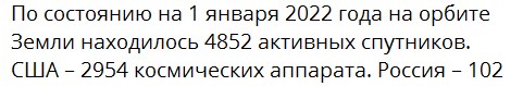 С космодрома Плесецк стартовала ракета-носитель «Союз-2.1в»