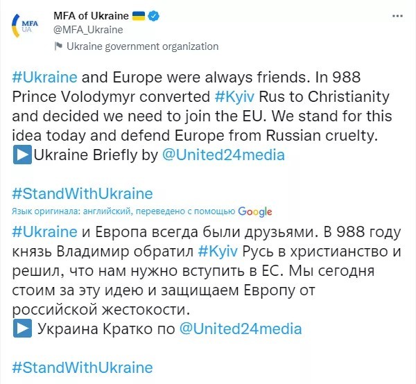 Тест твитера