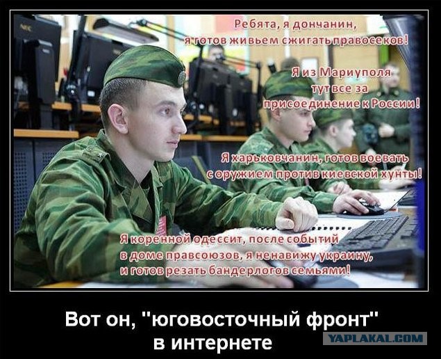 За Веру, За Царя, За Отечество...