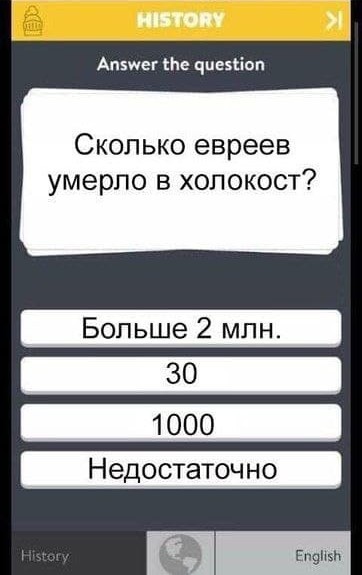 Чёрно-пошлая деградация на пятницу