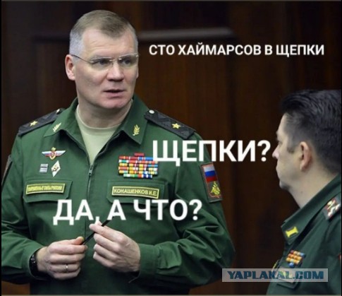 Удар был нанесен по ЖД станции Дружковки в тот момент, когда там разгружали две установки HIMARS, 4 установки Vampire и боеприпа