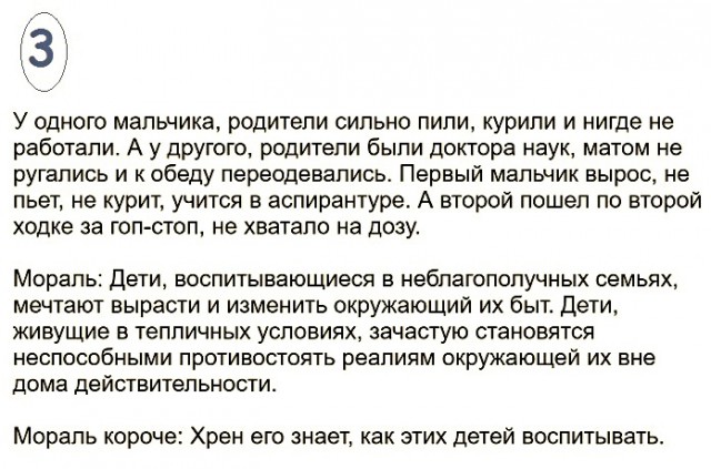 Чёрным по белому (баяны) 12.01.2023