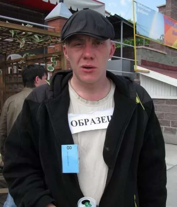 Народная меДИЧина 2002