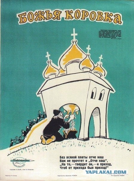 Уверуйте