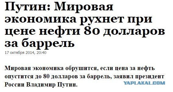 Россия перестала поставлять нефть в страны, которые ввели потолок цен