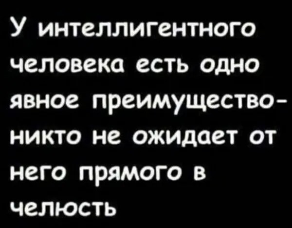 Юмор в картинках и без