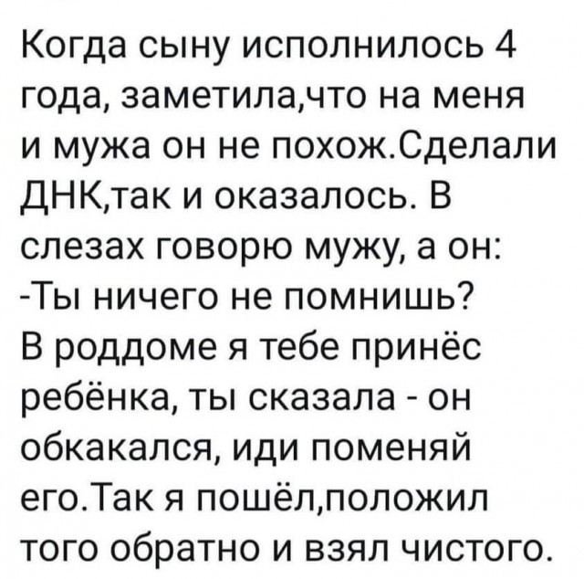 Побег от серых будней