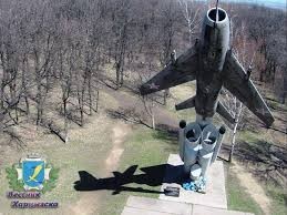 В Артёмовске подорван памятник самолёту МиГ-17
