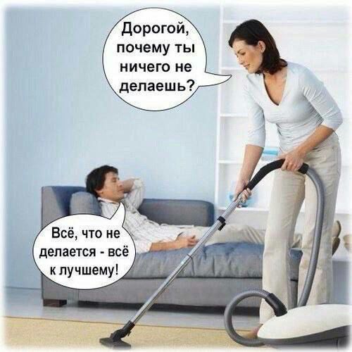 Картинки и мемы, всем хороших выходных