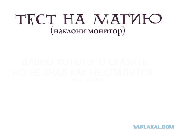 Волшебство