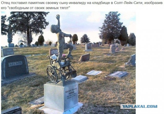 50 самых причудливых скульптур