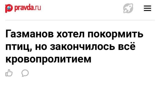 Забавные шутки и картинки из этих ваших интернетов