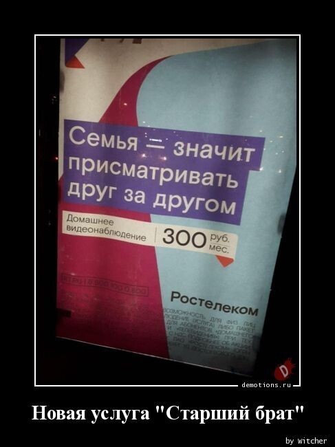 Картинки с надписями 09.07.23