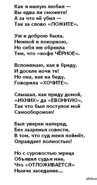Весёлый полтишок 23.07.23