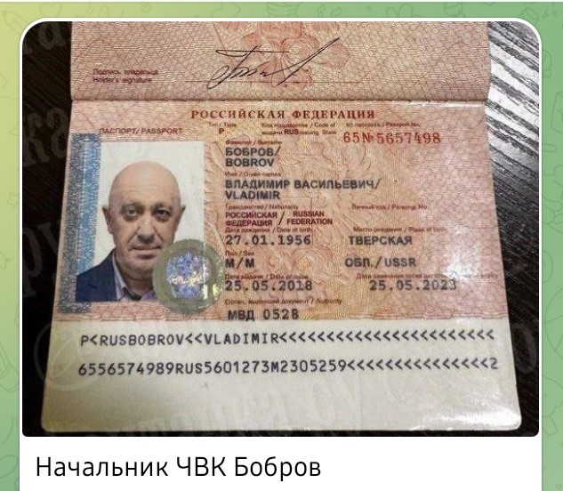 Бобруйск - седьмой город Беларуси