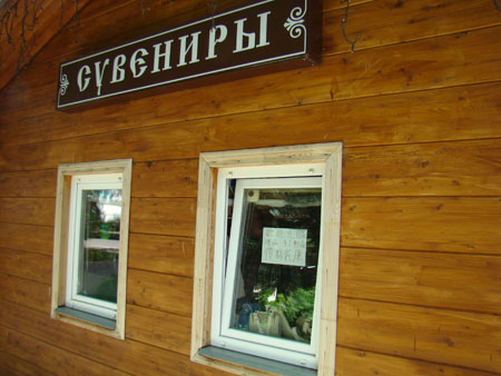 В России перестанут дублировать информацию на английском языке на схемах и указателях в метро, на монорельсе, фуникулёрах и т.д.