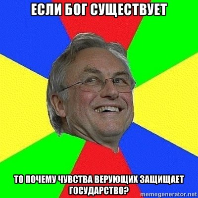 Греховная ситуация