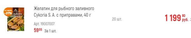 Жительница ДВ удивляется низким ценам в Москве