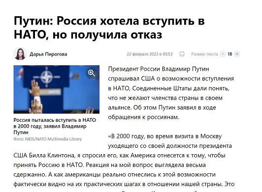 Эрдоган подписал протокол о вступлении Швеции в НАТО