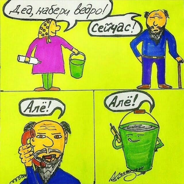 Приколы с налетом деградации