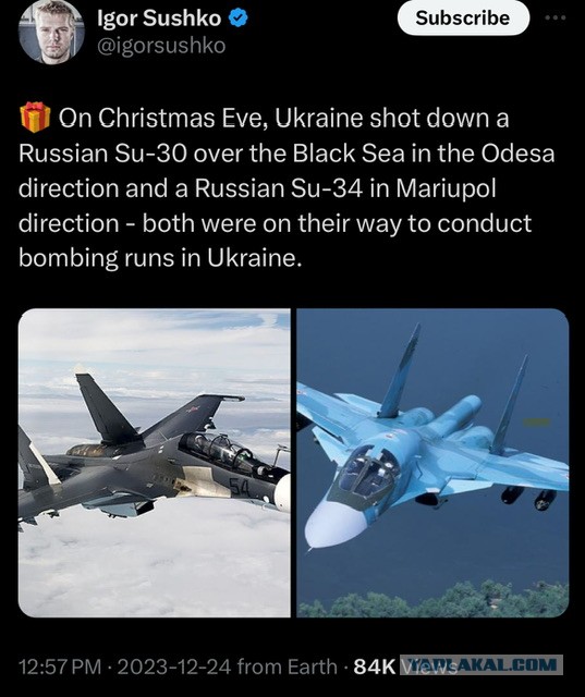 NASAMS – всё!