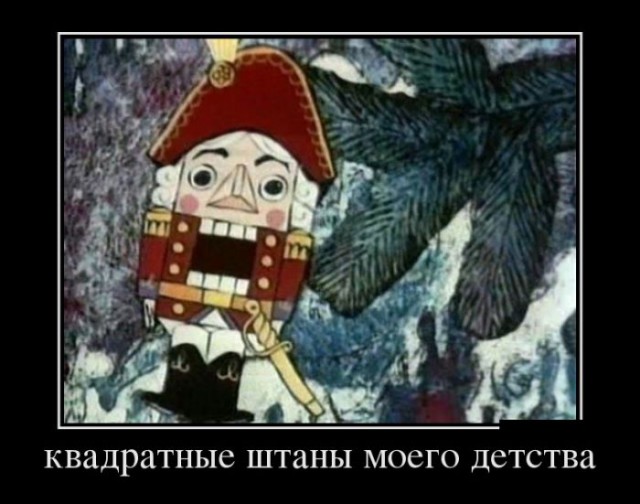 Десять пятничных картинок