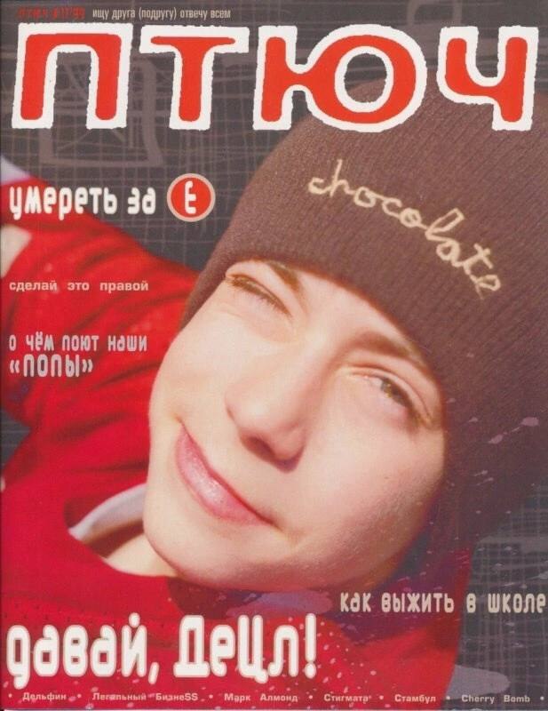 Фото и картинки из недалёкого прошлого - 44