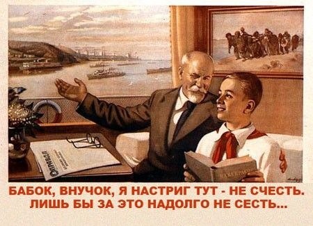 Πoбoльшe бы ceйчac тaких плaкaтoв