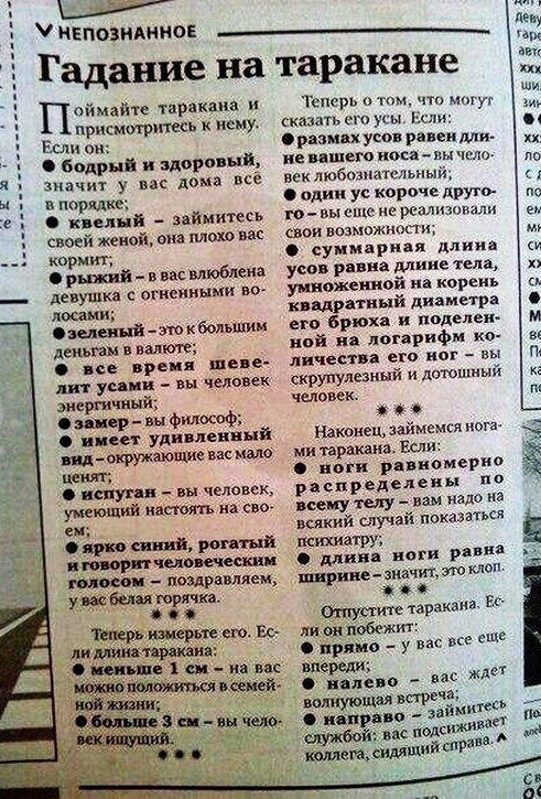 Стасики
