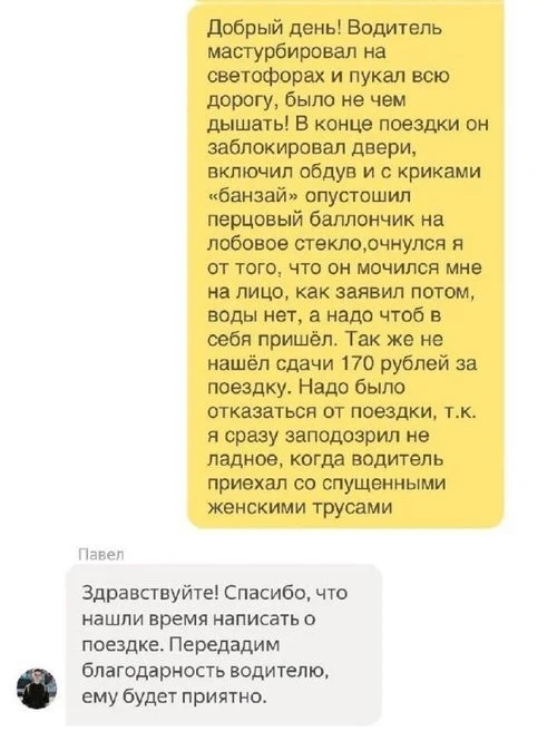 Забавные комментарии из социальных сетей (04.03.24)