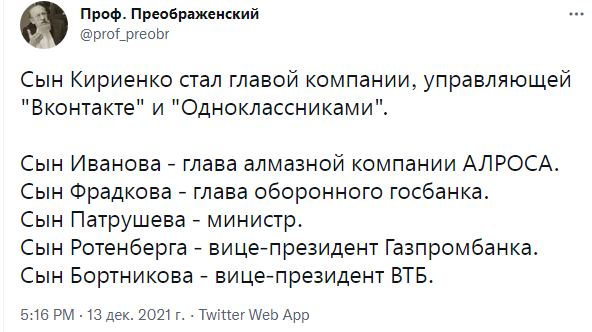 Отличия крутого московского лицея от обычной московской массовой школы