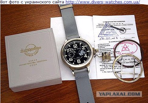 Великая советская часовая индустрия