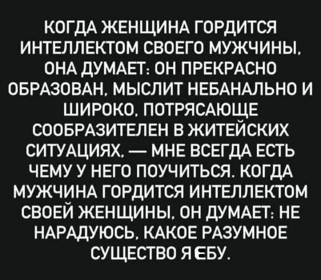 Вечер понедельник самое время подеградировать