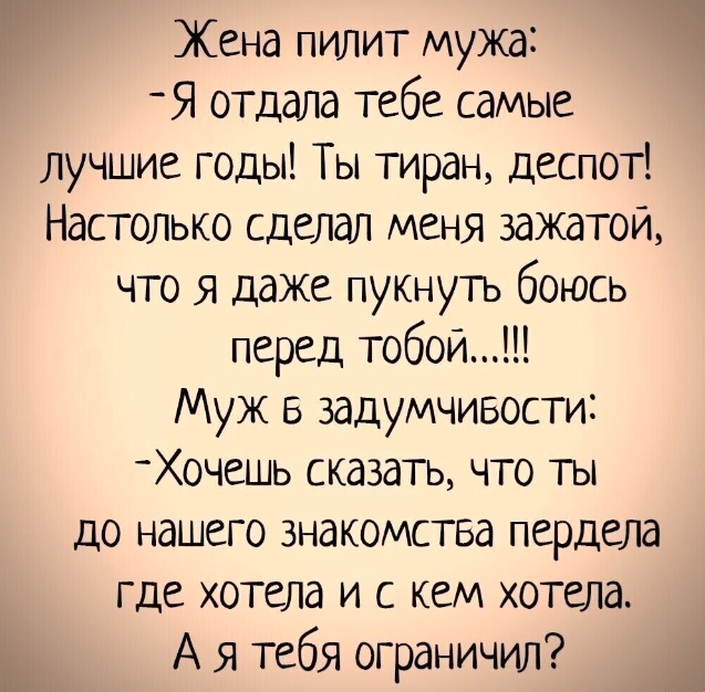 Дело было вечером