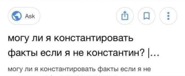 Сборник бабаянов или неожиданная помойка