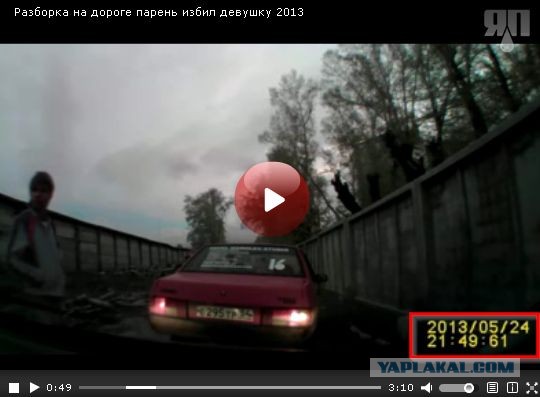 Настоящий мужик