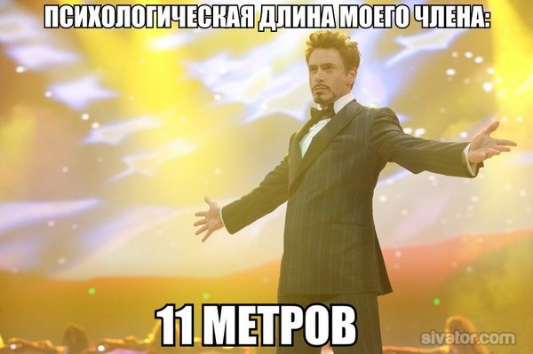 Немного юмора