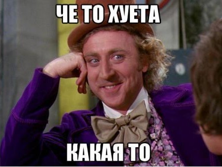 Было игривое настроение...