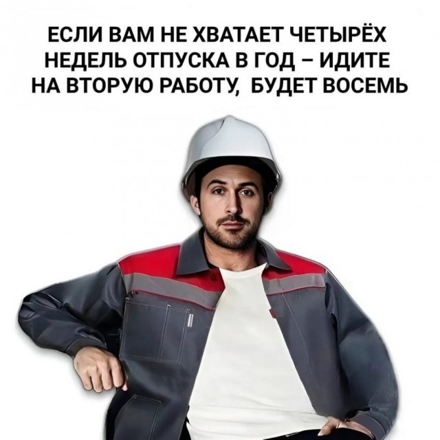 Быстрая деградация