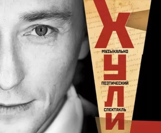 Четыре разных актрисы