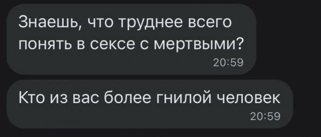 Народная меДИЧина 2001