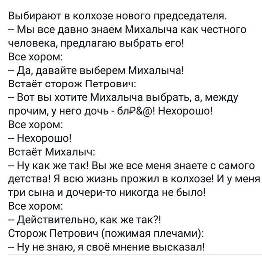 Так себе картинки 20.10.24